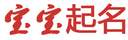 永德县新闻网起名网